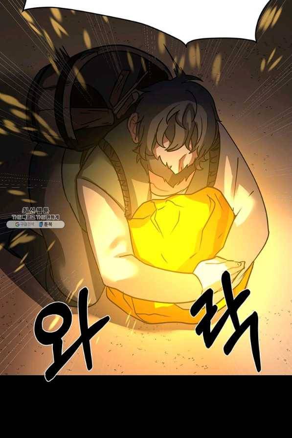 에스티오 55화 35
