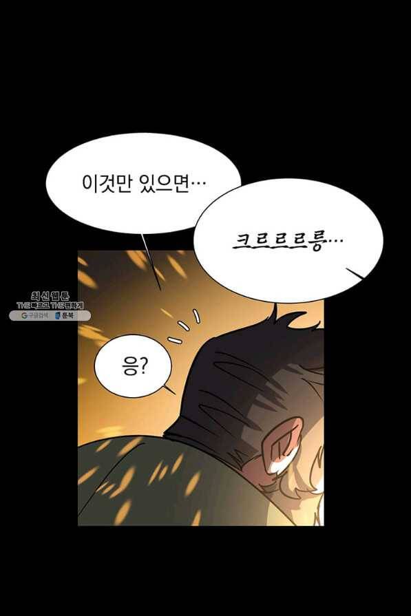 에스티오 55화 36