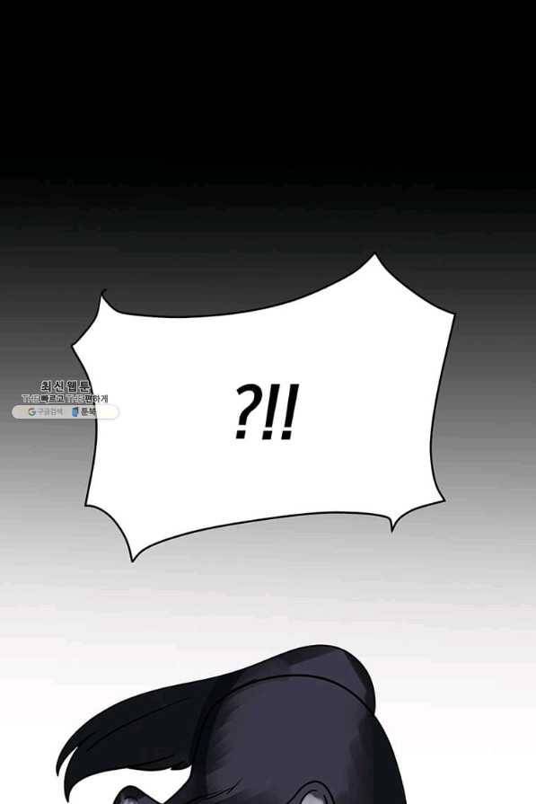 에스티오 55화 37
