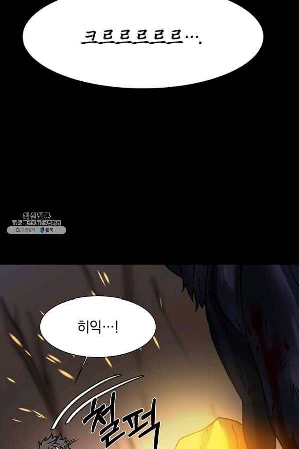 에스티오 55화 39