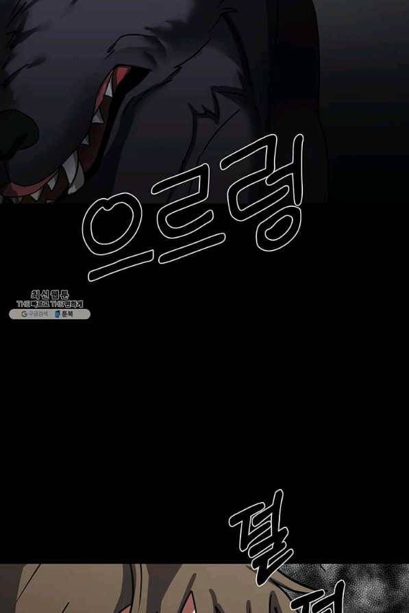 에스티오 55화 41