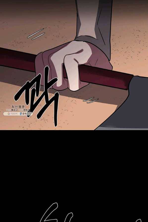 에스티오 55화 45