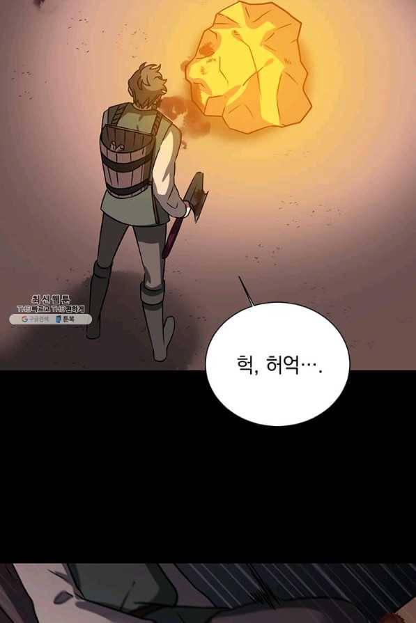에스티오 55화 55