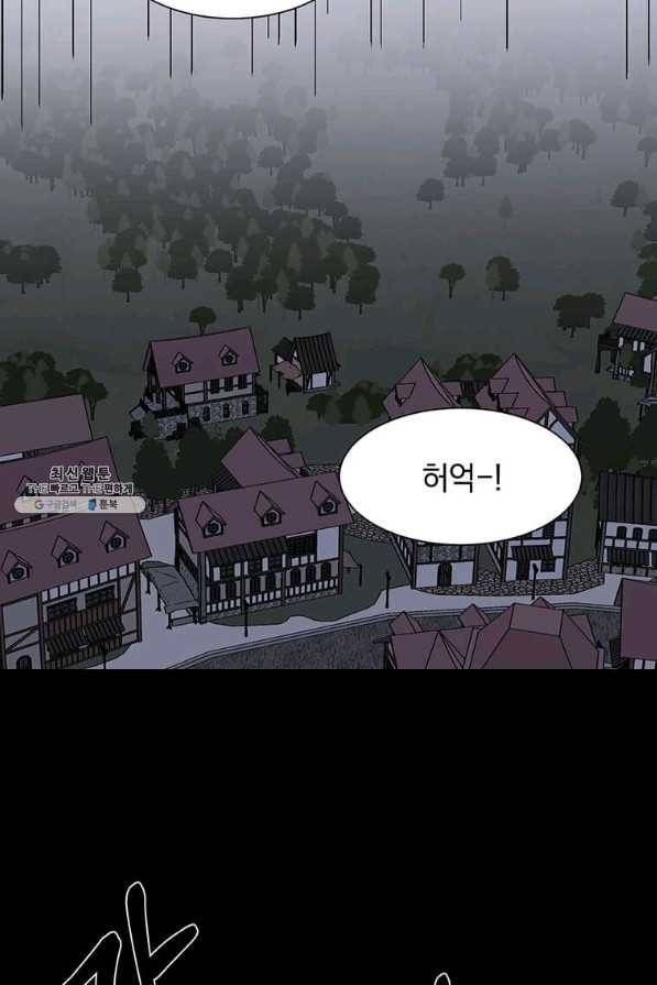 에스티오 55화 59