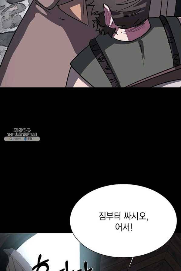 에스티오 55화 62