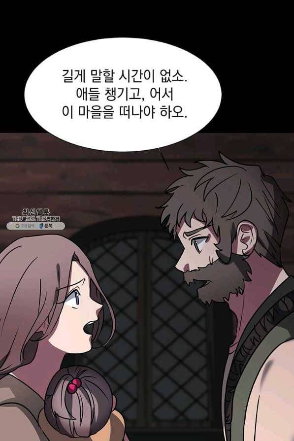 에스티오 55화 65