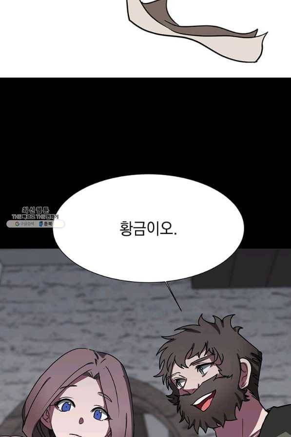 에스티오 55화 71