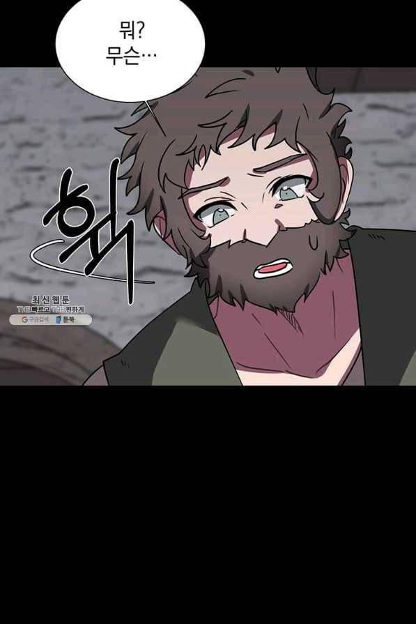 에스티오 55화 74