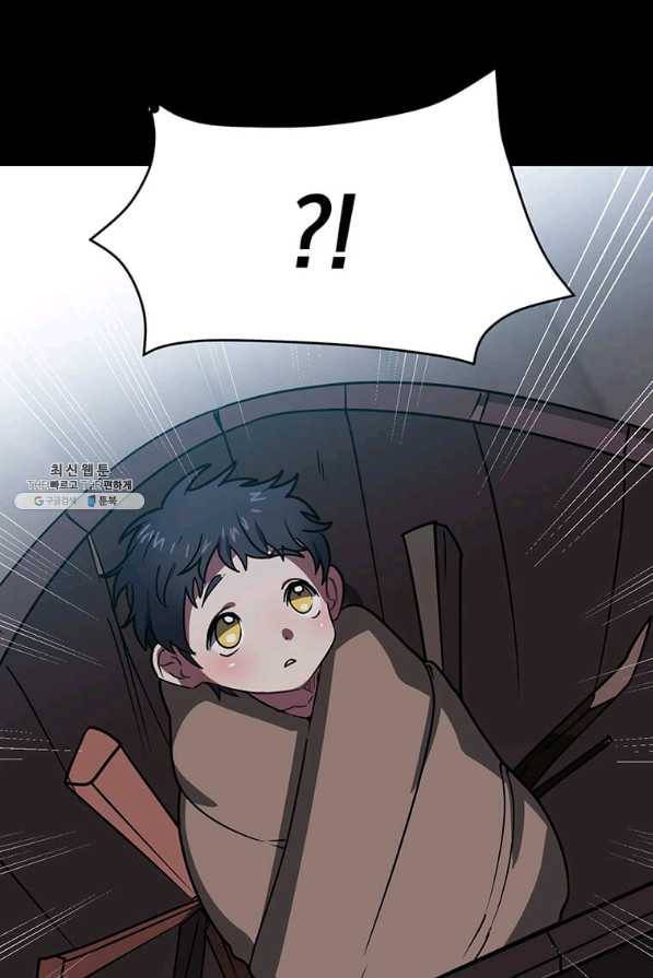 에스티오 55화 75