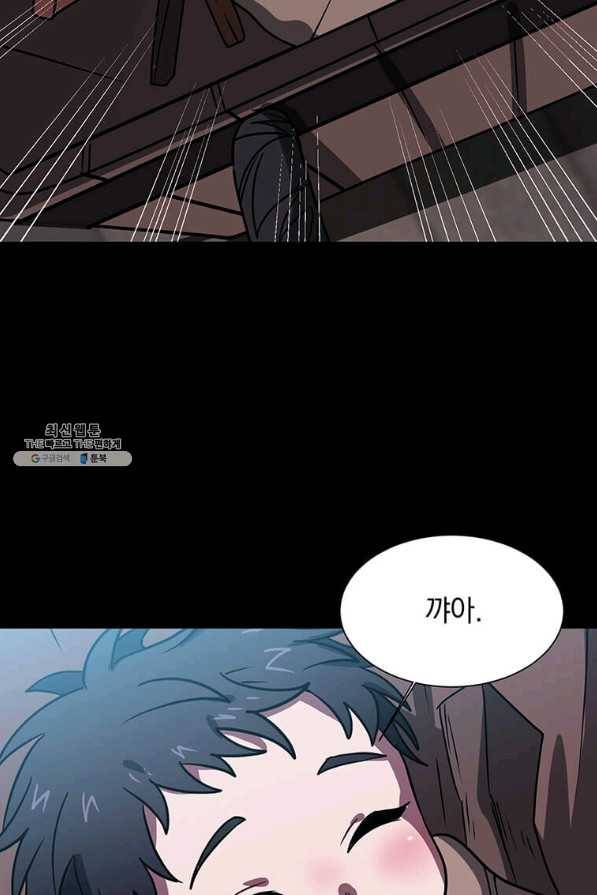 에스티오 55화 76