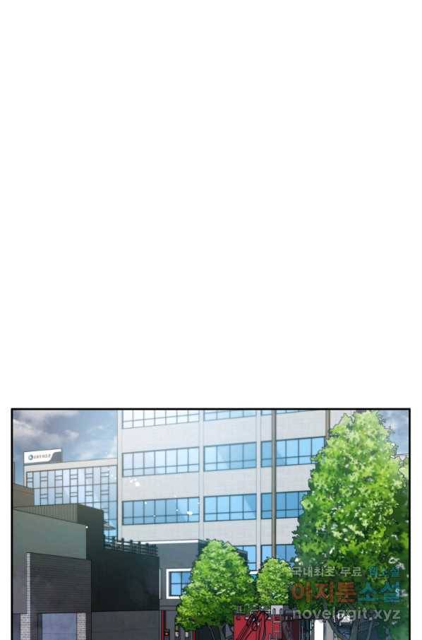 레스큐 시스템 37화 39