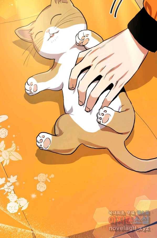 레스큐 시스템 37화 99