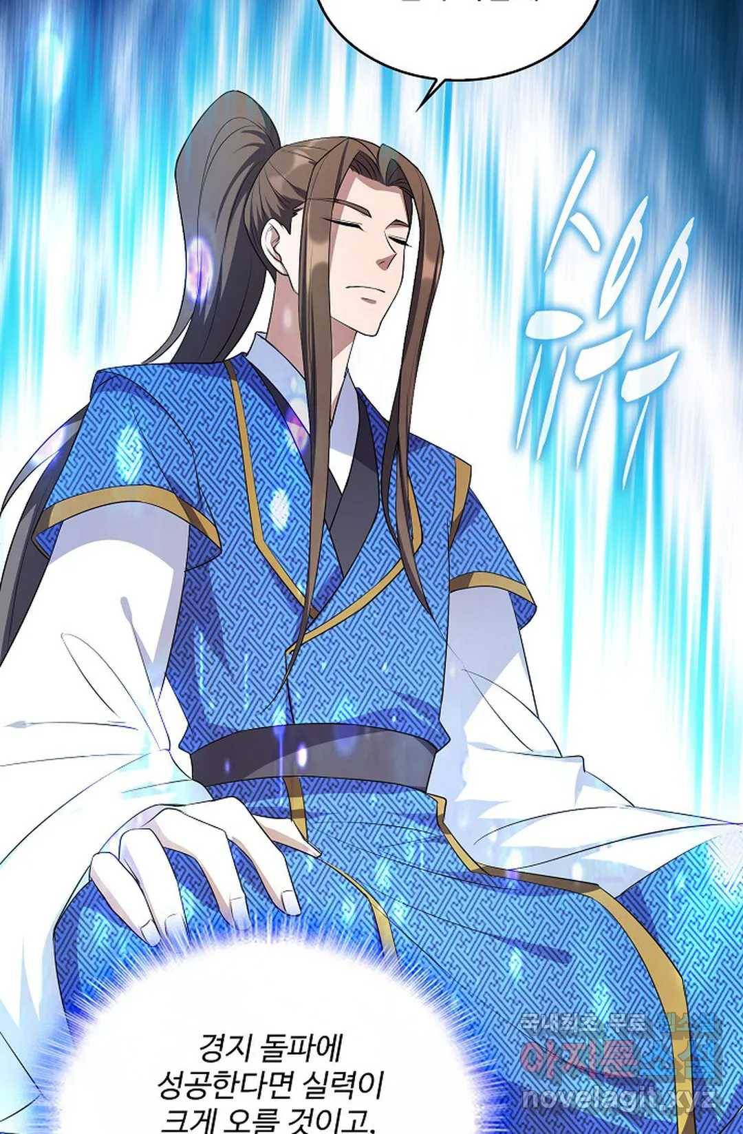 주재삼계 143화 3