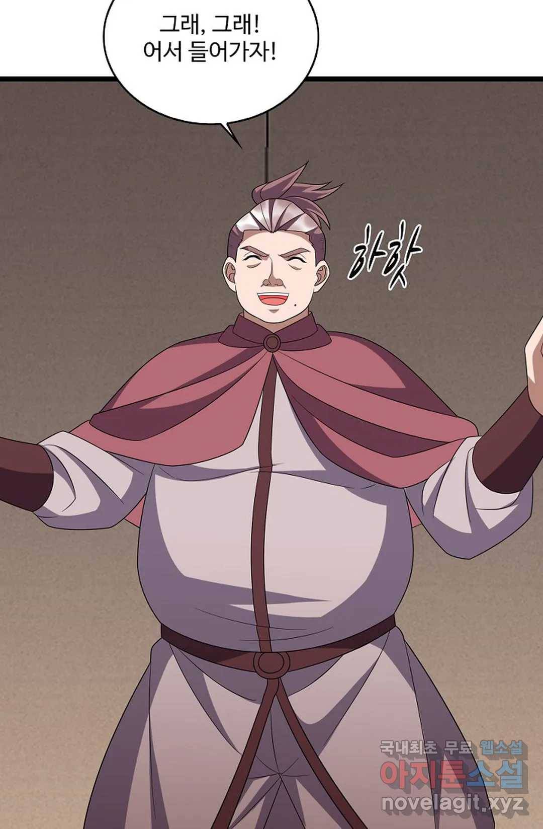 주재삼계 143화 12