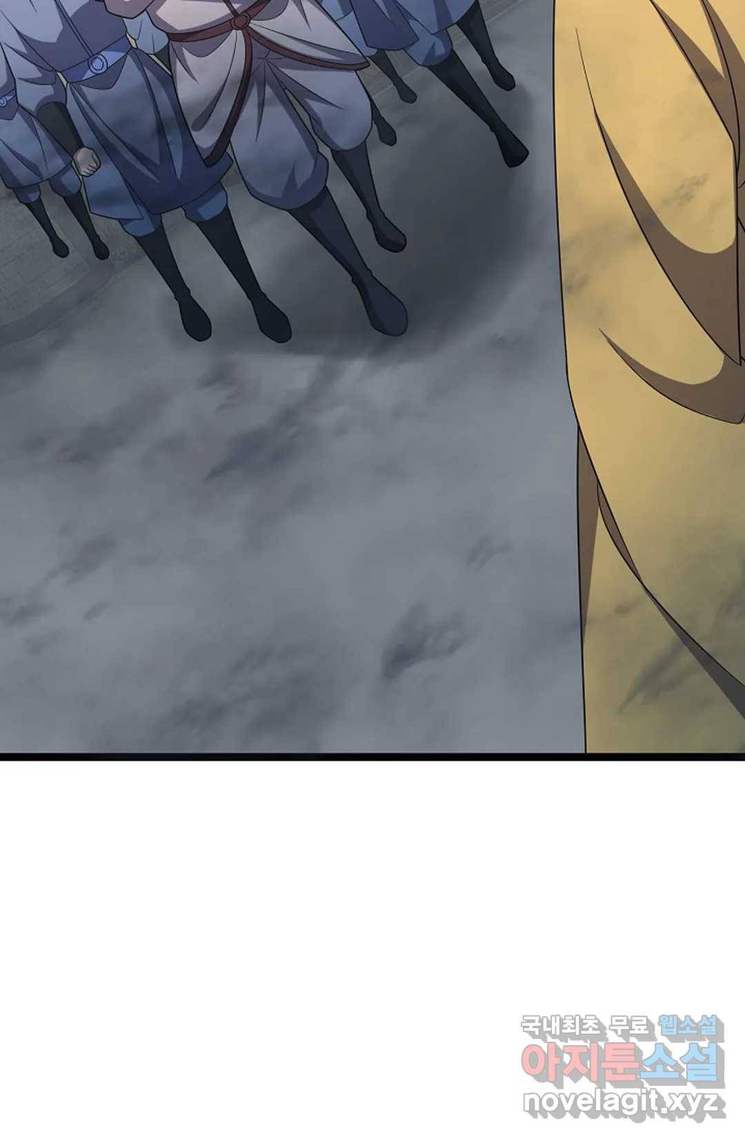 주재삼계 143화 17