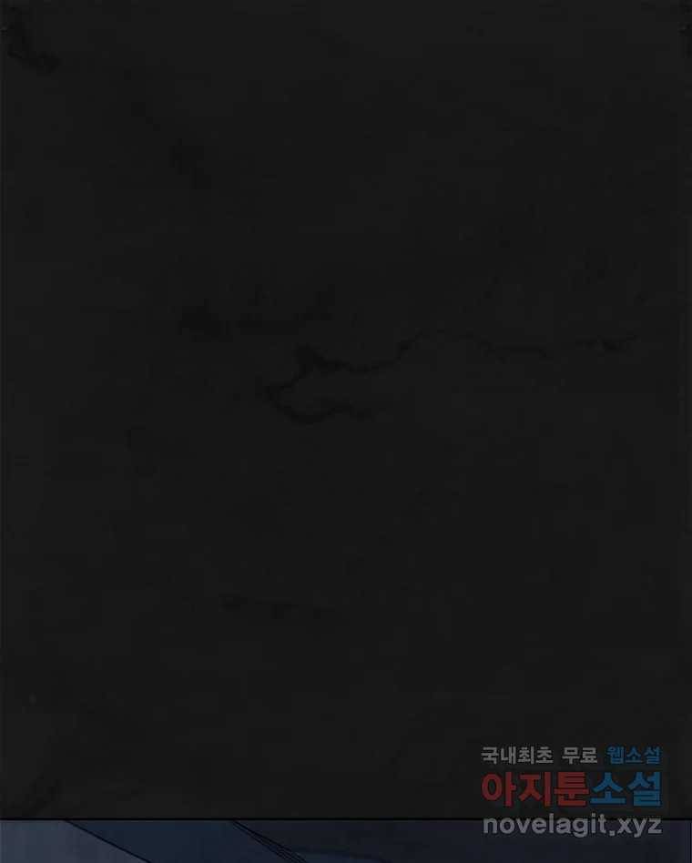 화폐개혁 황사장편 11화 9