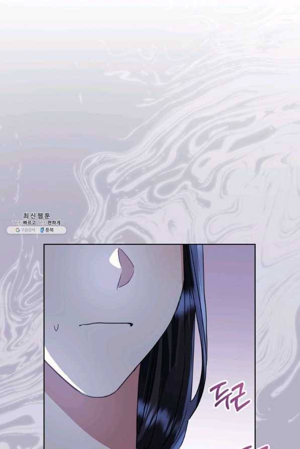 악녀인데 남주를 주워버렸다 34화 3