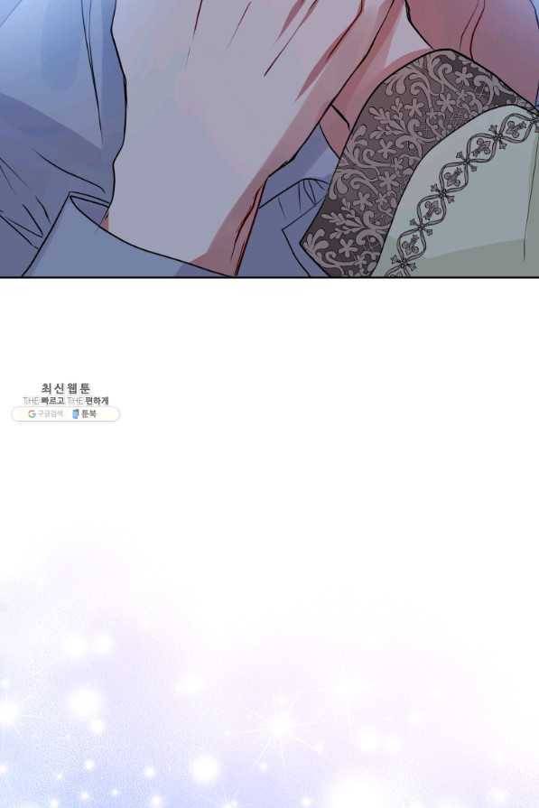 악녀인데 남주를 주워버렸다 34화 12