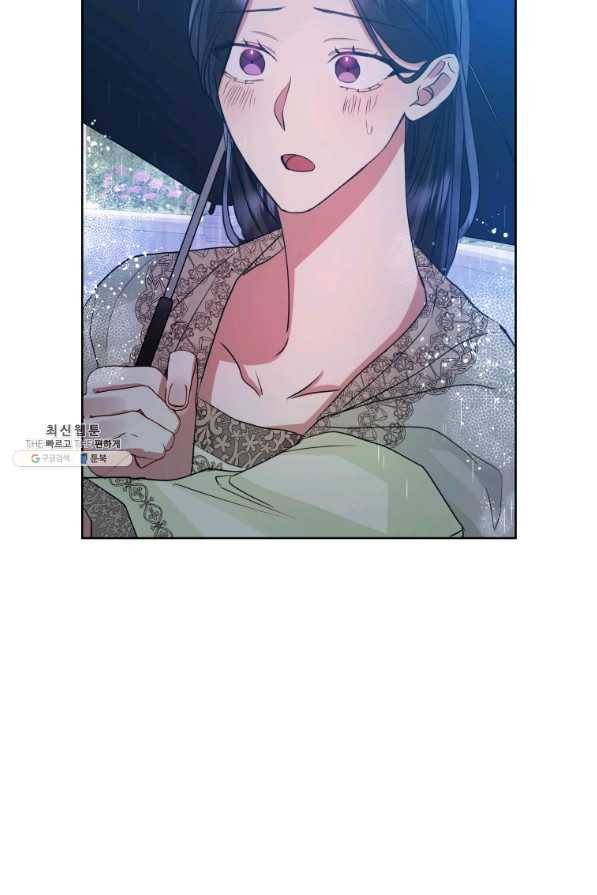 악녀인데 남주를 주워버렸다 34화 16