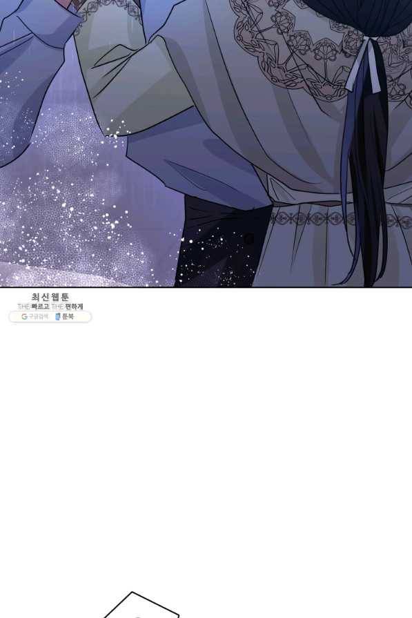 악녀인데 남주를 주워버렸다 34화 18