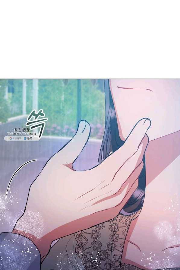 악녀인데 남주를 주워버렸다 34화 39