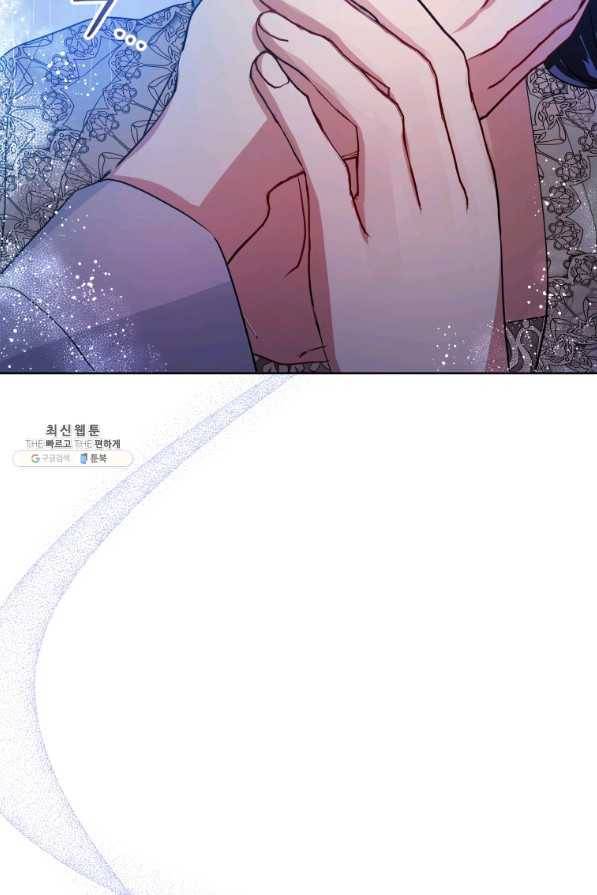 악녀인데 남주를 주워버렸다 34화 46