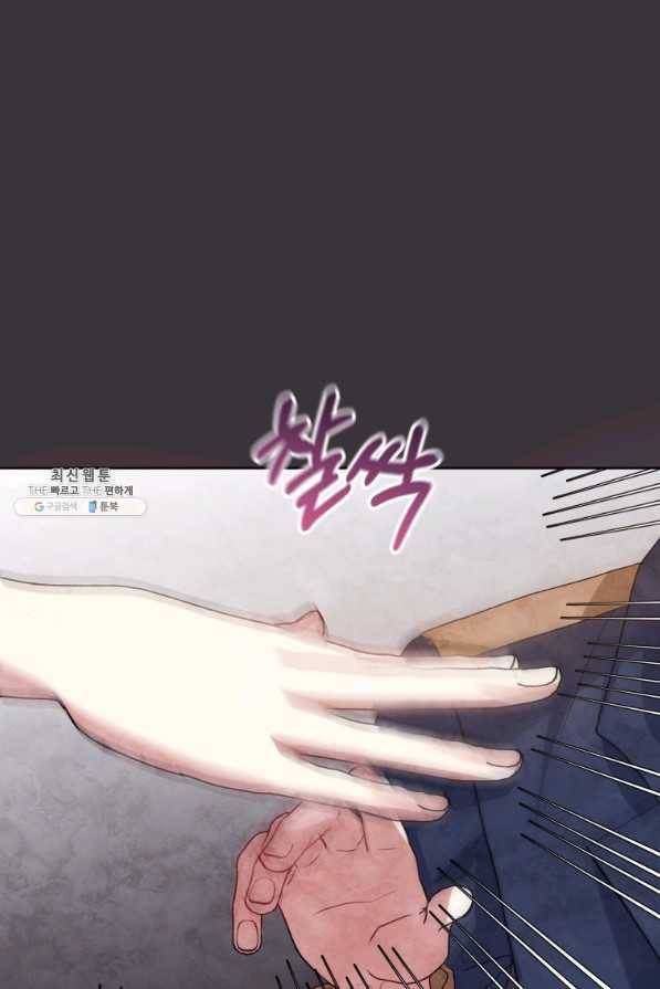 악녀인데 남주를 주워버렸다 34화 55