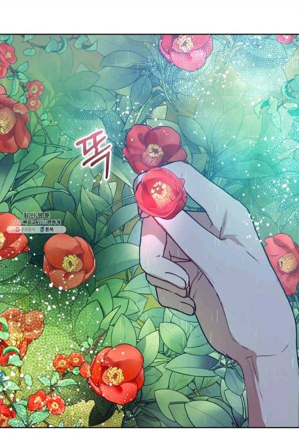 악녀인데 남주를 주워버렸다 34화 61