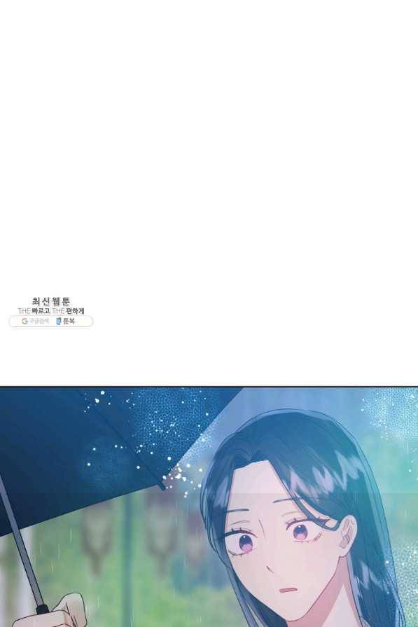 악녀인데 남주를 주워버렸다 34화 62
