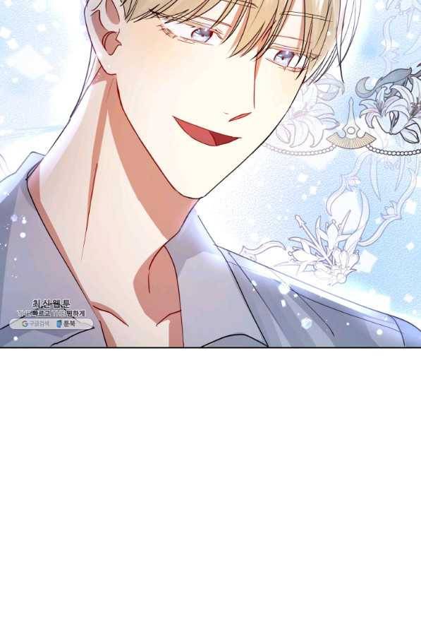악녀인데 남주를 주워버렸다 34화 65