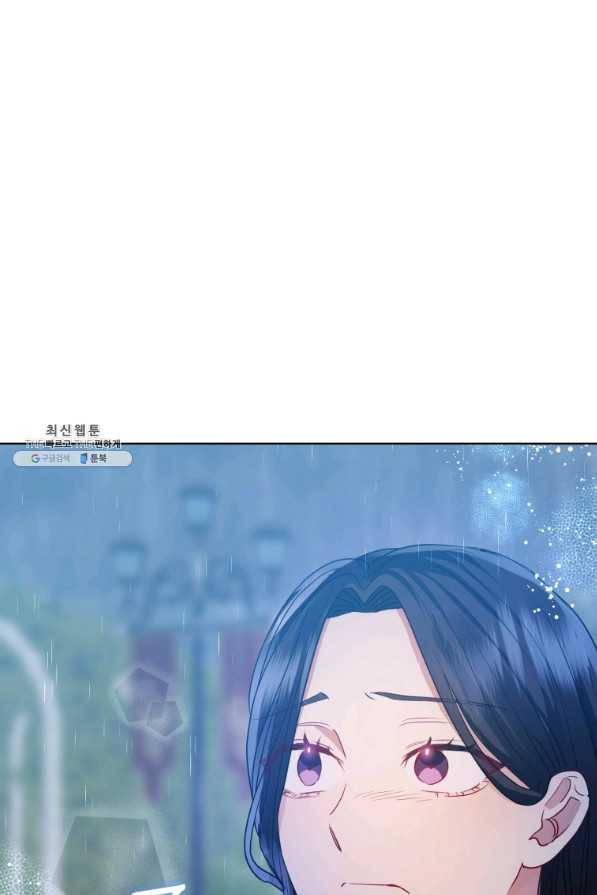 악녀인데 남주를 주워버렸다 34화 66