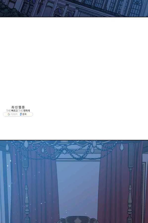 악녀인데 남주를 주워버렸다 34화 75