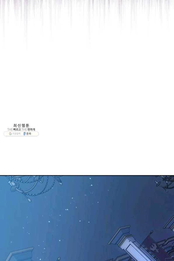 악녀인데 남주를 주워버렸다 34화 86