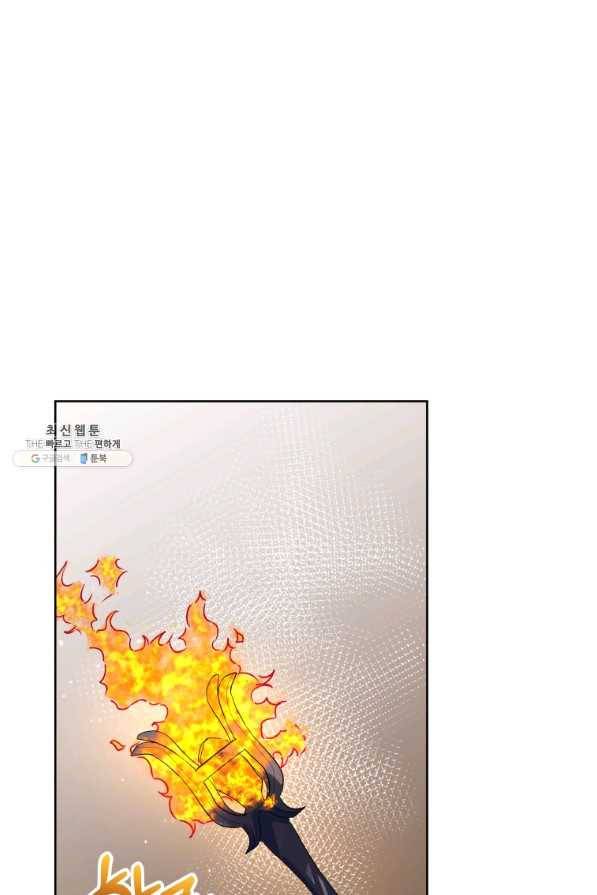 악녀인데 남주를 주워버렸다 34화 88