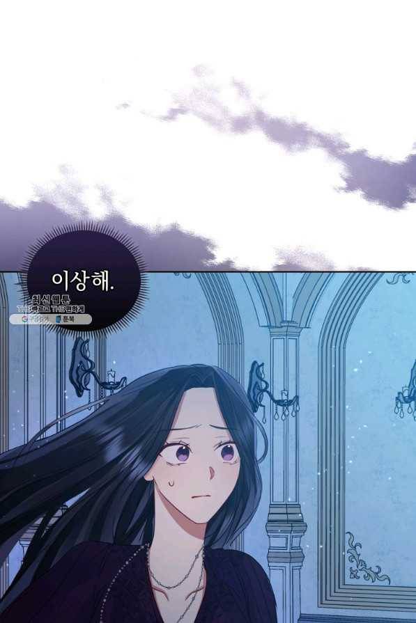 악녀인데 남주를 주워버렸다 34화 96