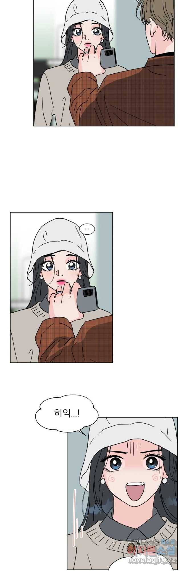 우리집이거든요! 164화 24