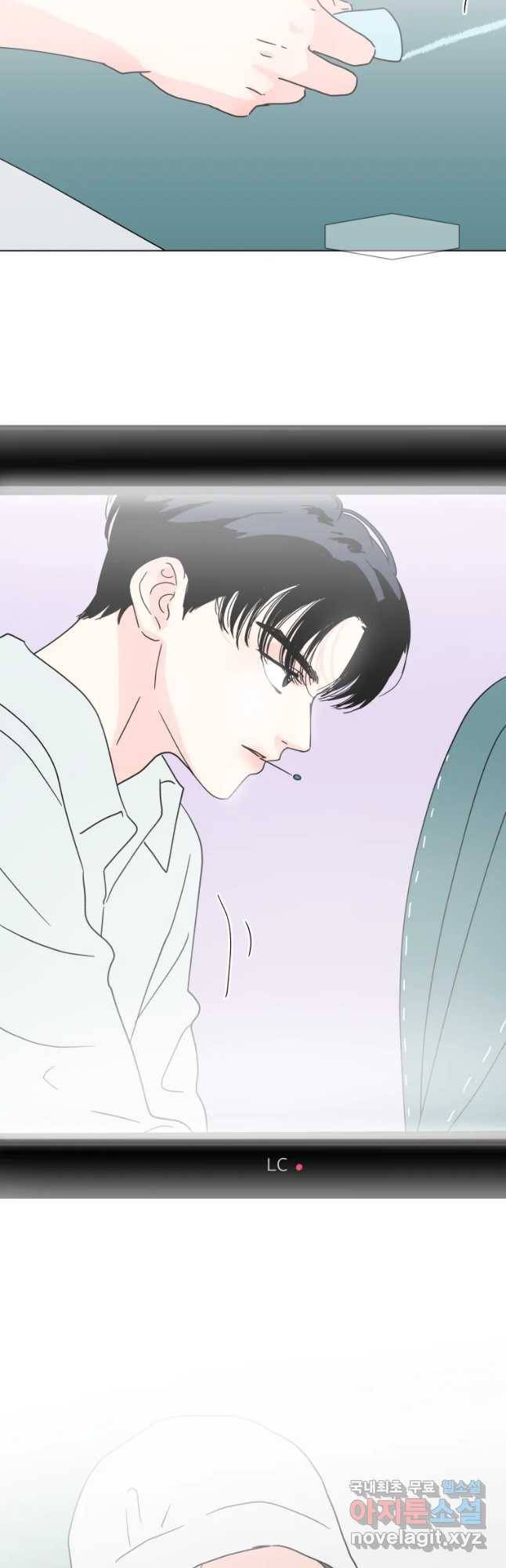우리집이거든요! 164화 34