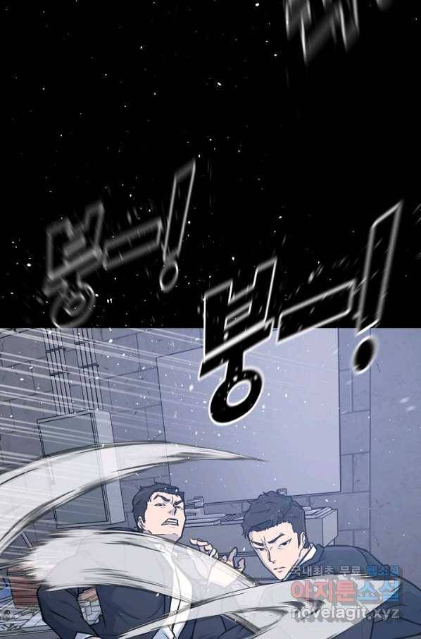 트리거 시즌3 12화 13