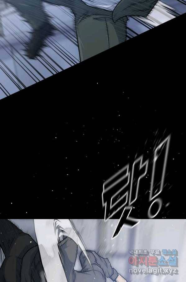 트리거 시즌3 12화 26