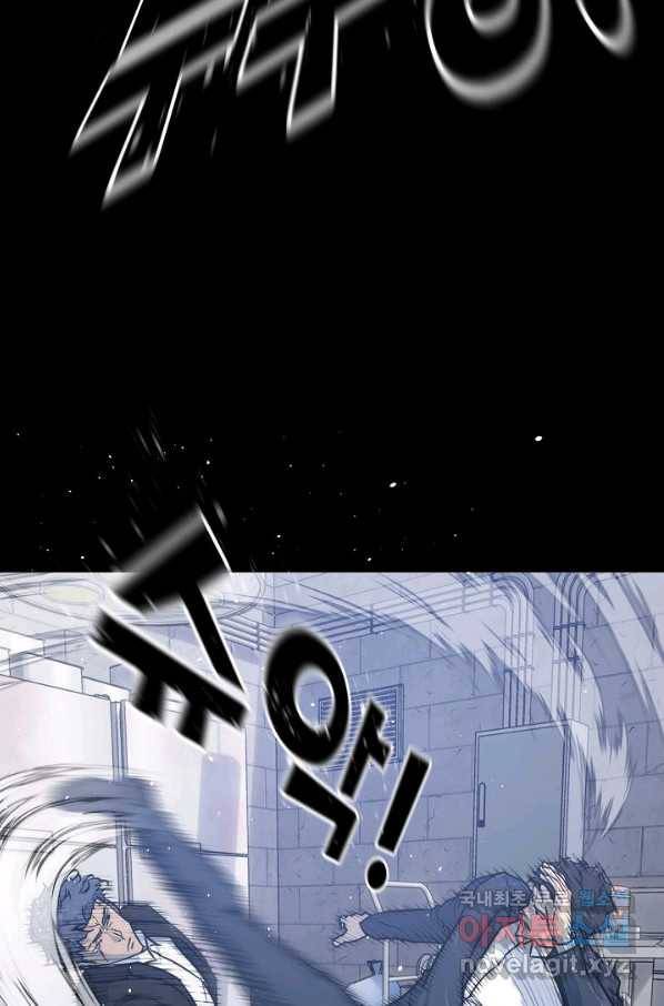 트리거 시즌3 12화 38