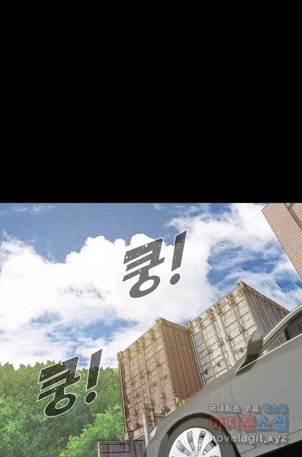 트리거 시즌3 12화 64
