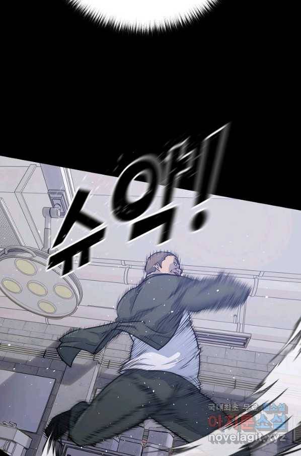 트리거 시즌3 12화 103