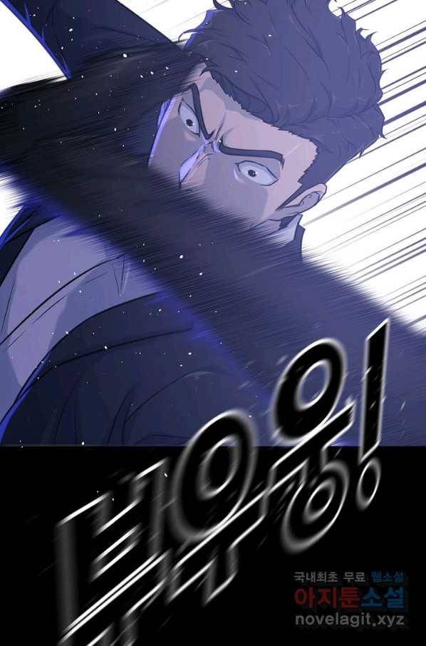 트리거 시즌3 12화 108