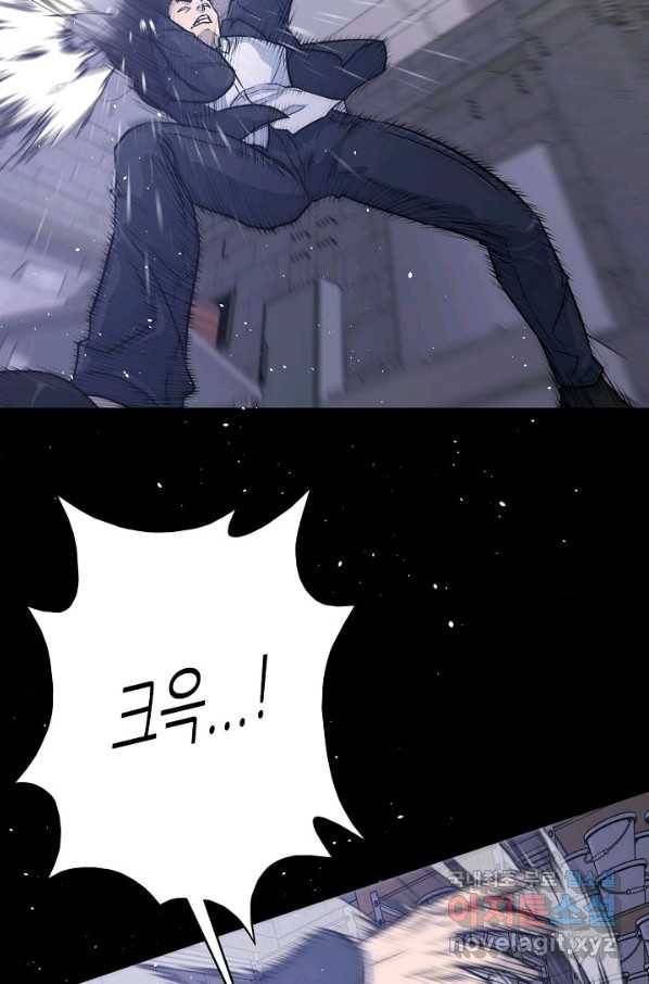트리거 시즌3 12화 110