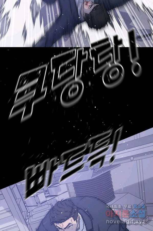 트리거 시즌3 12화 115