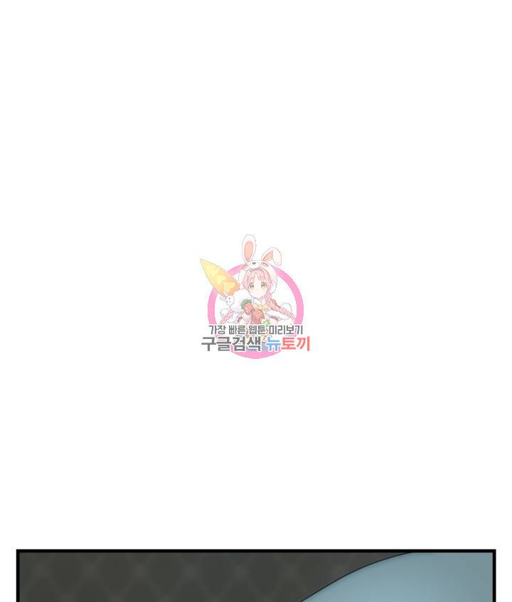 버그트레인 75화 1