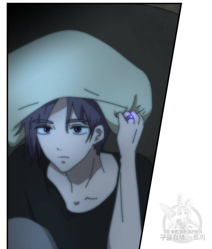 버그트레인 75화 7
