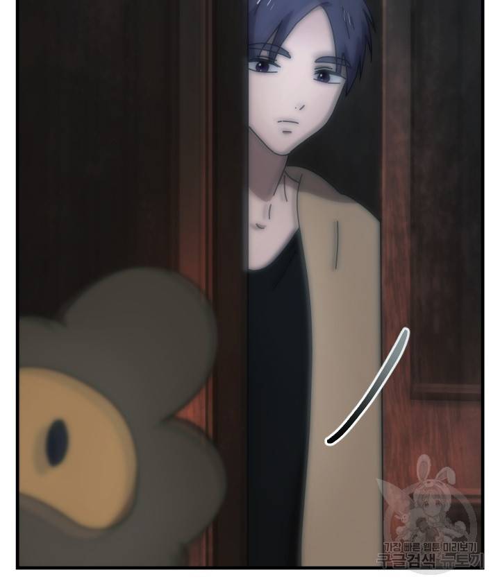 버그트레인 75화 15