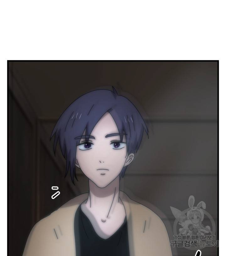 버그트레인 75화 19