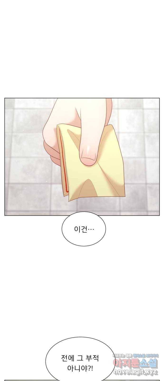 견우와 선녀 136화 4